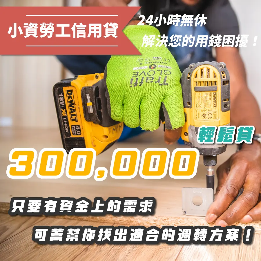 #換現金 #門號換現金 #續約換現金 #手機換現金 #辦門號換現金 #後支付換現金 #中租換現金