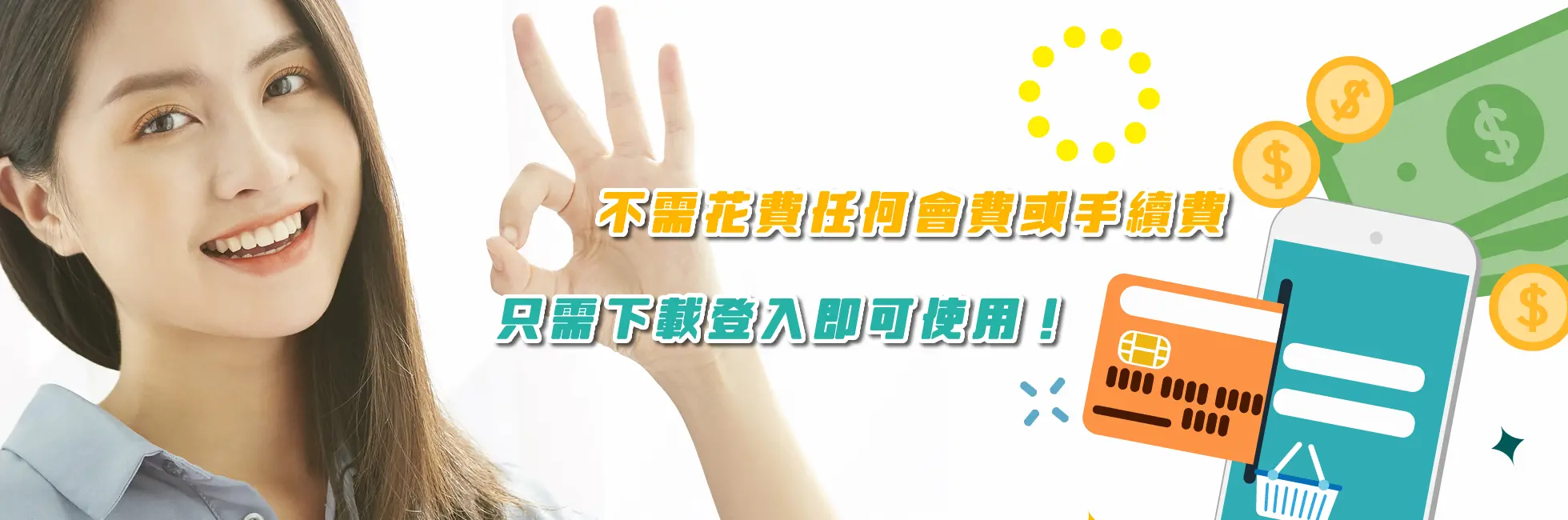 #換現金 #免卡分期換現金 #中租零卡換現金 #AFTEE換現金 #後支付換現金 #銀角零卡換現金 #無卡分期換現金 #Atome換現金 #Pi 拍錢包換現金